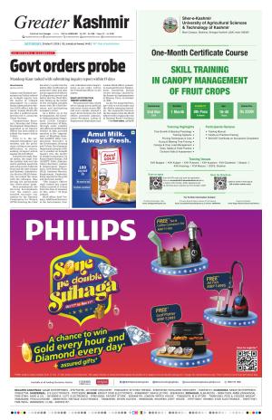 Greater Kashmir cover image