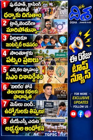 Disha Dynamic cover image