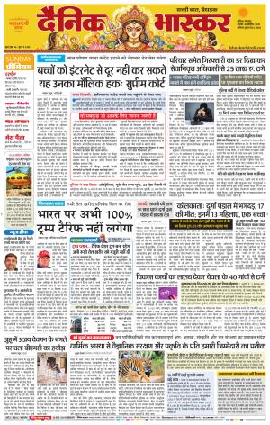 नाशिक cover image