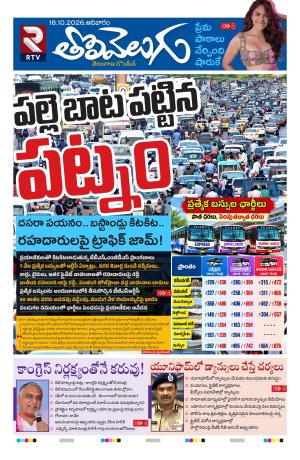 Tolivelugu cover image
