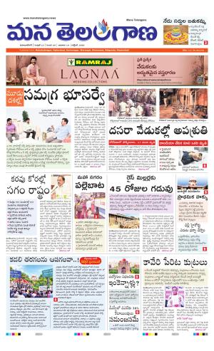 MAHABUBNAGAR cover image