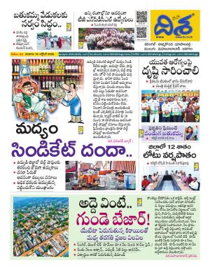 Warangal Tabloid cover image