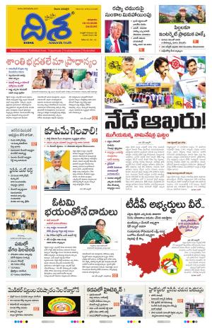 Vijayawada Main cover image