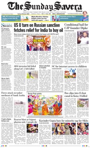 Jammu The Savera cover image