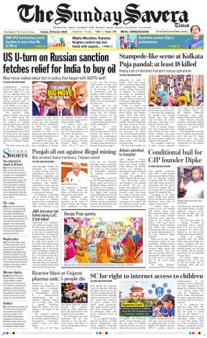 Chandigarh The Savera cover image