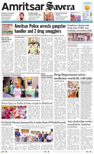 Amritsar Savera cover image