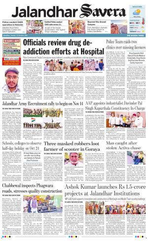 Jalandhar Savera cover image