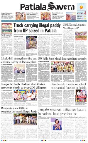 Patiala Savera cover image