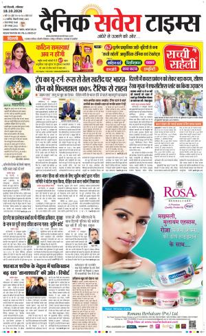 Delhi Main cover image