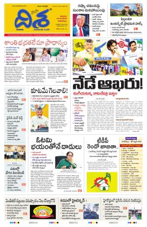 Visakhapatnam Main cover image
