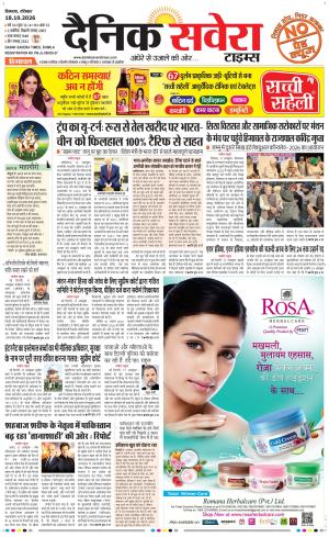 Himachal Main cover image