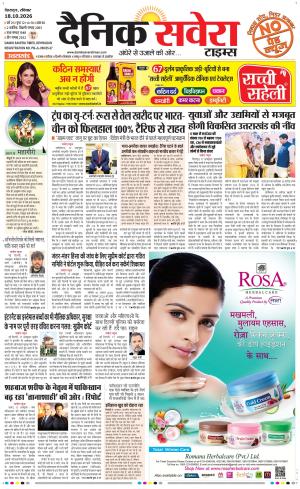 Uttarakhand cover image