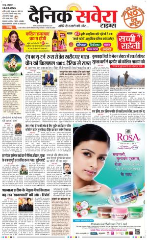 Jammu Main cover image