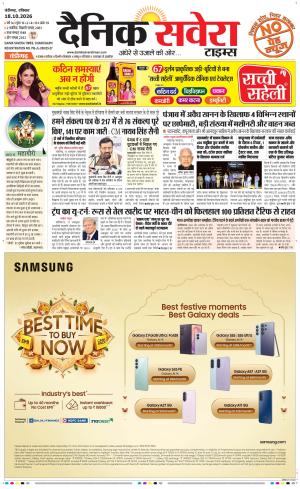 Chandigarh Main cover image