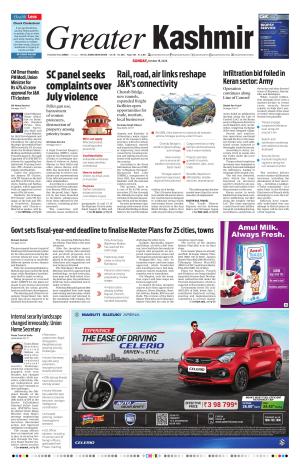 Jammu Edition cover image