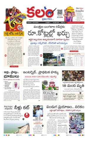 Kalam Main cover image
