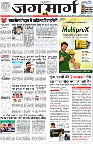 Haryana cover image