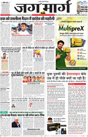 Chandigarh  cover image