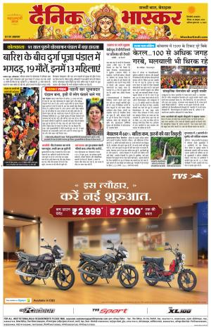 सिंगरौली  cover image