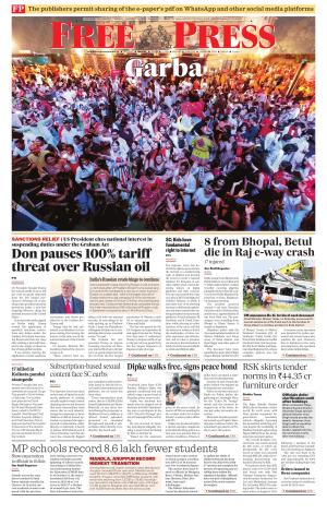 Free Press - Bhopal Epaper Edition cover image