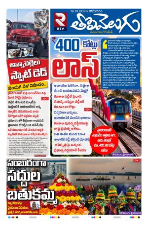 Tolivelugu cover image