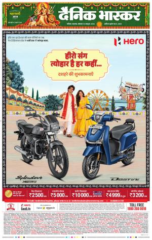 नाशिक cover image