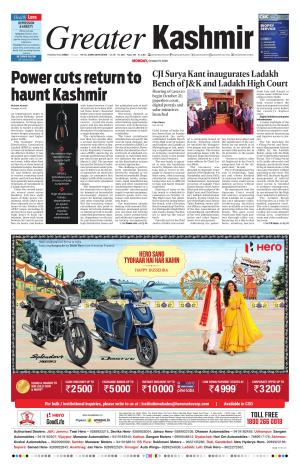 Jammu Edition cover image