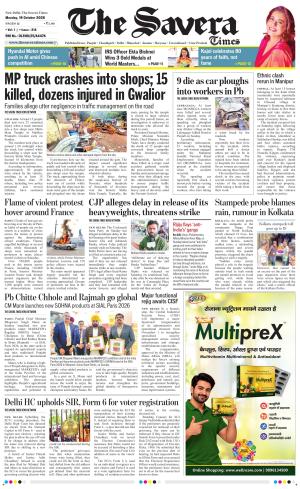 Delhi The Savera cover image
