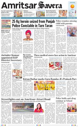 Amritsar Savera cover image