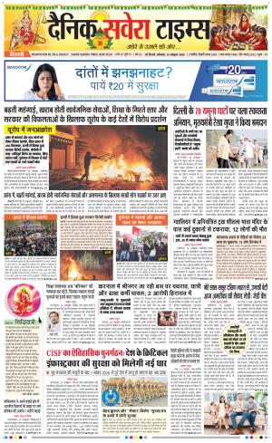Delhi Main cover image