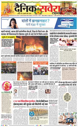 Haryana Main cover image