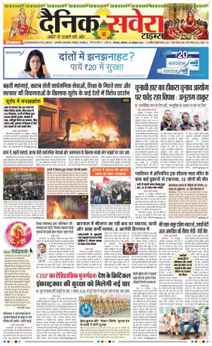 Himachal Main cover image