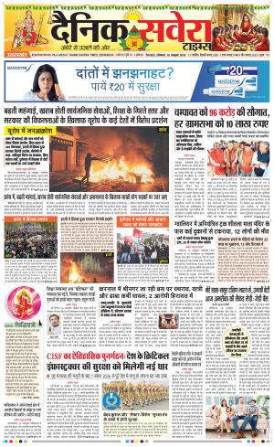 Uttarakhand cover image