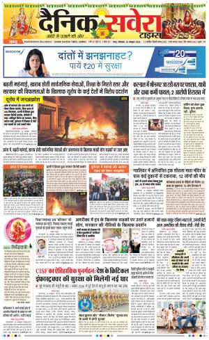 Jammu Main cover image