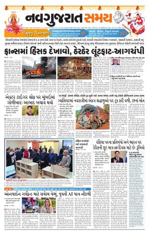 Ahmedabad cover image