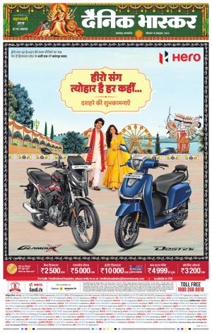 जबलपुर  cover image