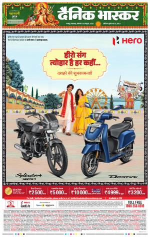 नागपुर-विदर्भ cover image