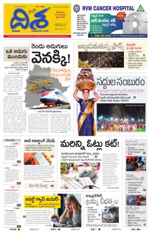 HYD -Main cover image