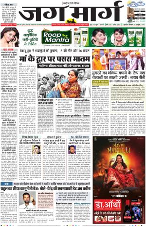 Haryana cover image