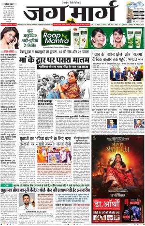 Chandigarh  cover image