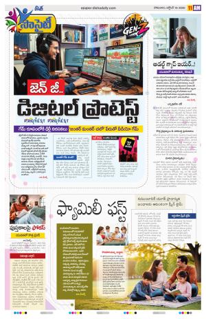 Special Edition cover image