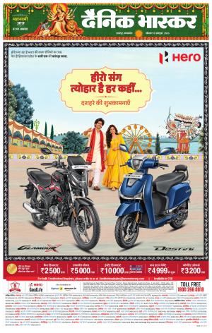 छतरपुर - टीकमगढ़  cover image