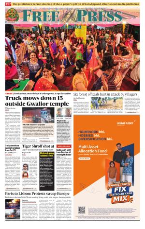Free Press - Indore Epaper Edition cover image