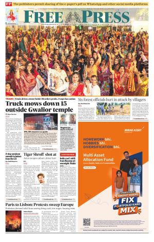 Free Press - Bhopal Epaper Edition cover image