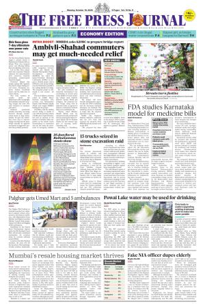 FPJ - Maharashtra Journal  cover image