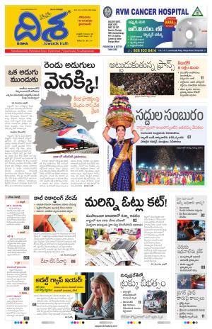 Newspaper cover image
