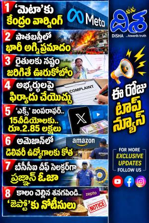 Disha Dynamic cover image