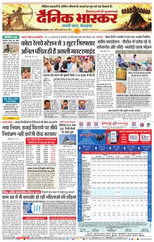 नाशिक cover image