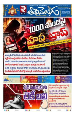 Tolivelugu cover image