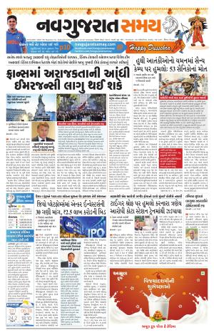 Ahmedabad cover image